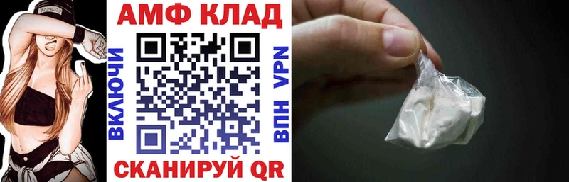 магазин    Томари  гидра ссылка  Amphetamine Premium 