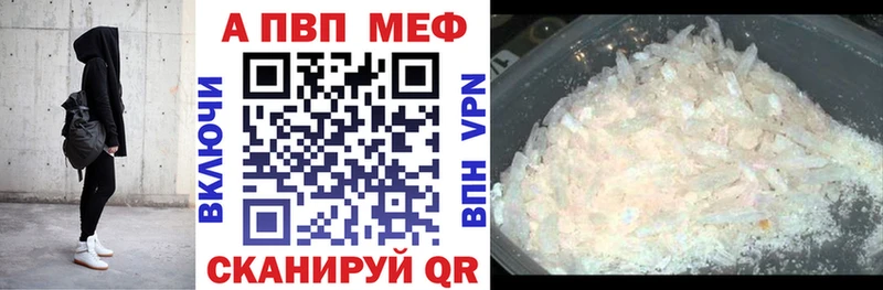 купить закладку  Томари  Alfa_PVP кристаллы 
