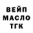 ТГК вейп Emilia Kameneva