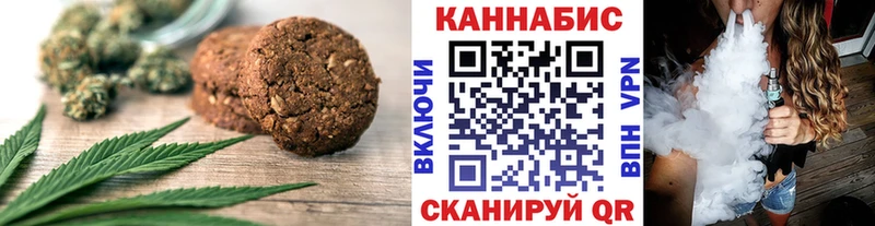 гидра онион  Томари  Еда ТГК марихуана  цена  