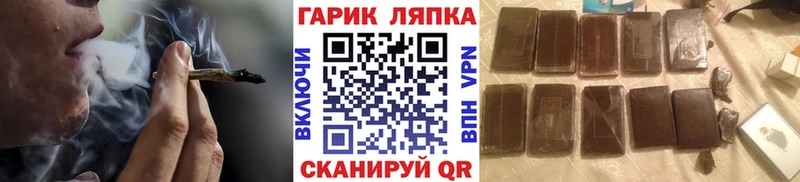 цена наркотик  Томари  Гашиш индика сатива 