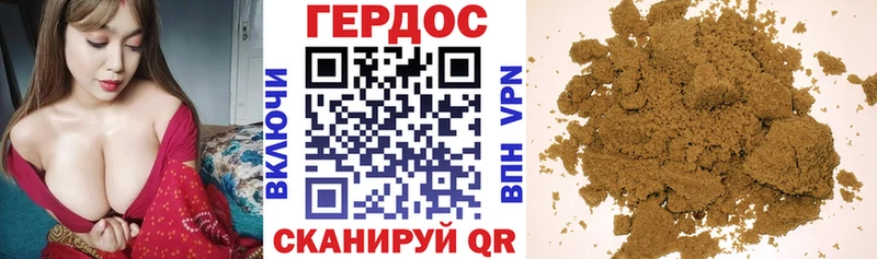 ГЕРОИН афганец  купить   Томари 