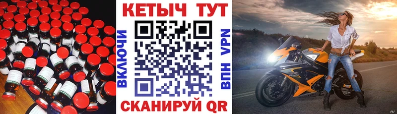 даркнет сайт  Томари  мега вход  КЕТАМИН VHQ 