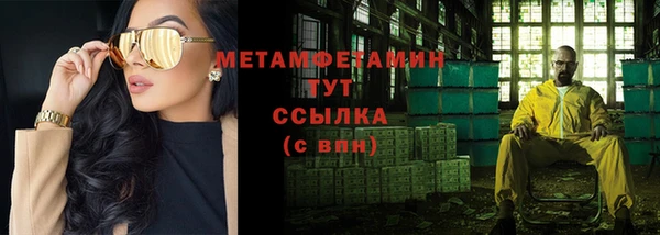 молекула духа Бугульма