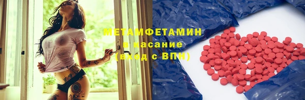 молекула духа Бугульма