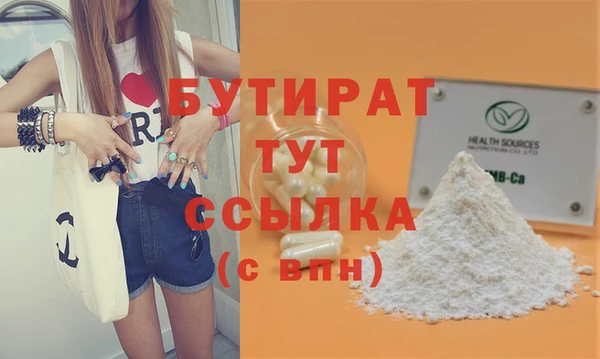 марки lsd Богородицк
