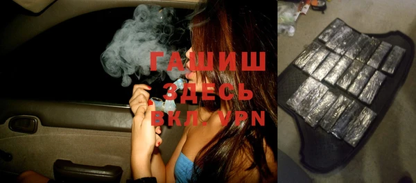 молекула духа Бугульма