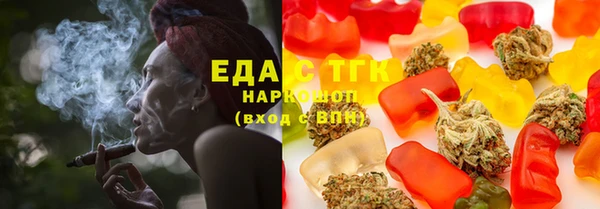 молекула духа Бугульма