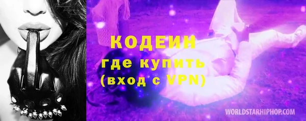 mix Бородино