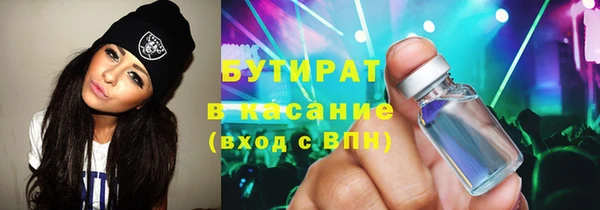 mix Бородино