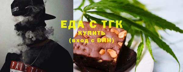 молекула духа Бугульма