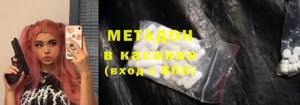 молекула духа Бугульма