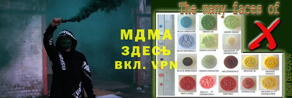молекула духа Бугульма