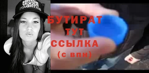 молекула духа Бугульма