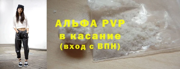 a pvp Бронницы