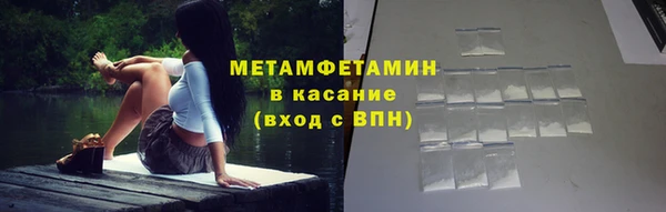 mix Бородино
