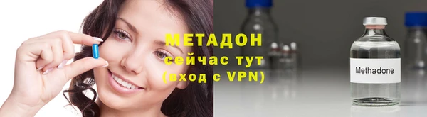 молекула духа Бугульма