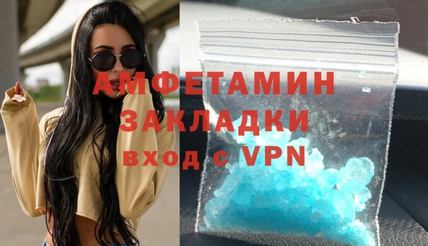 Альфа ПВП Богородск