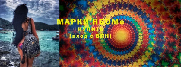 молекула духа Бугульма
