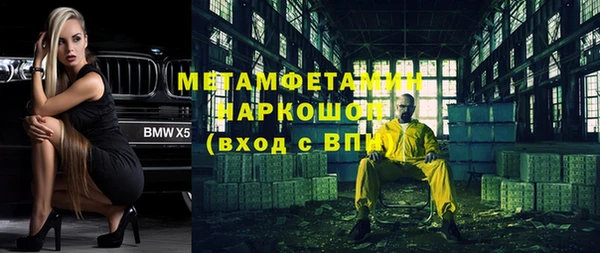 молекула духа Бугульма