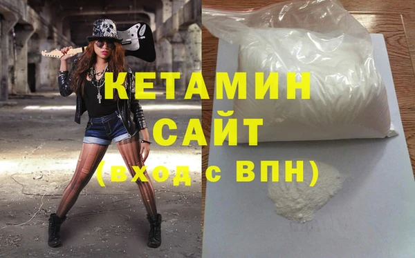 молекула духа Бугульма