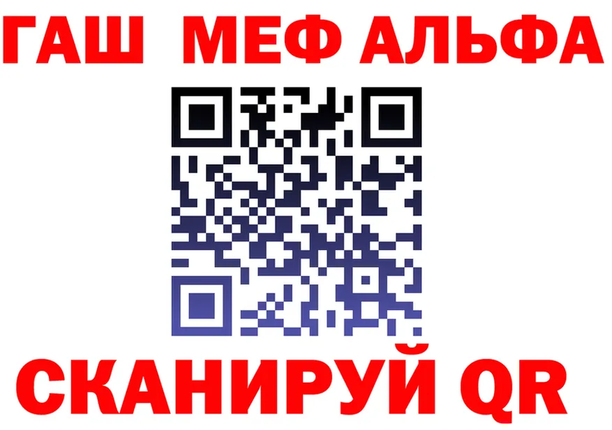 ГАШ Изолятор вход мориарти kraken Томари