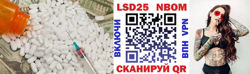 закладки  Томари  ЛСД экстази кислота 