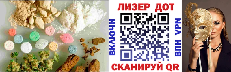 Лсд 25 экстази кислота Томари