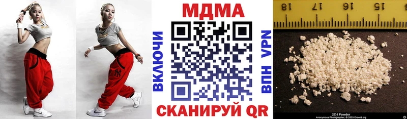 MDMA кристаллы  Томари 