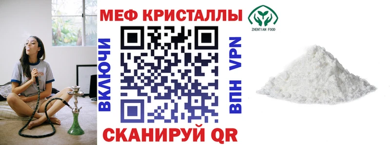 Меф 4 MMC  купить наркоту  Томари 