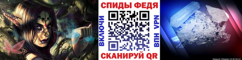где найти   мориарти состав  Метамфетамин мет  Томари 