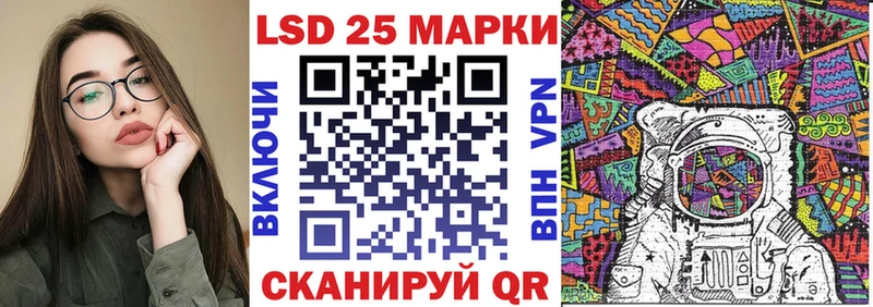 Наркотические марки 1,8мг  Томари 