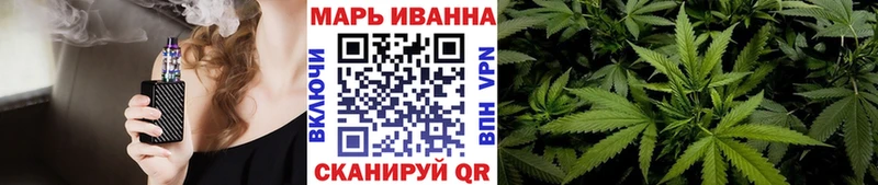 дарнет шоп  Томари  Шишки марихуана план 